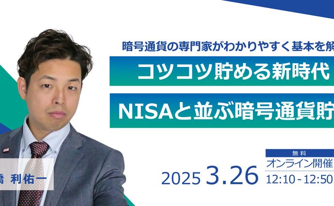 周知バナー