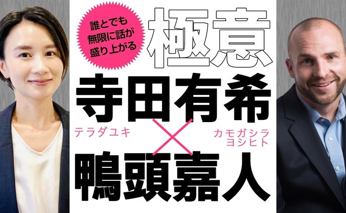 サムネイル1