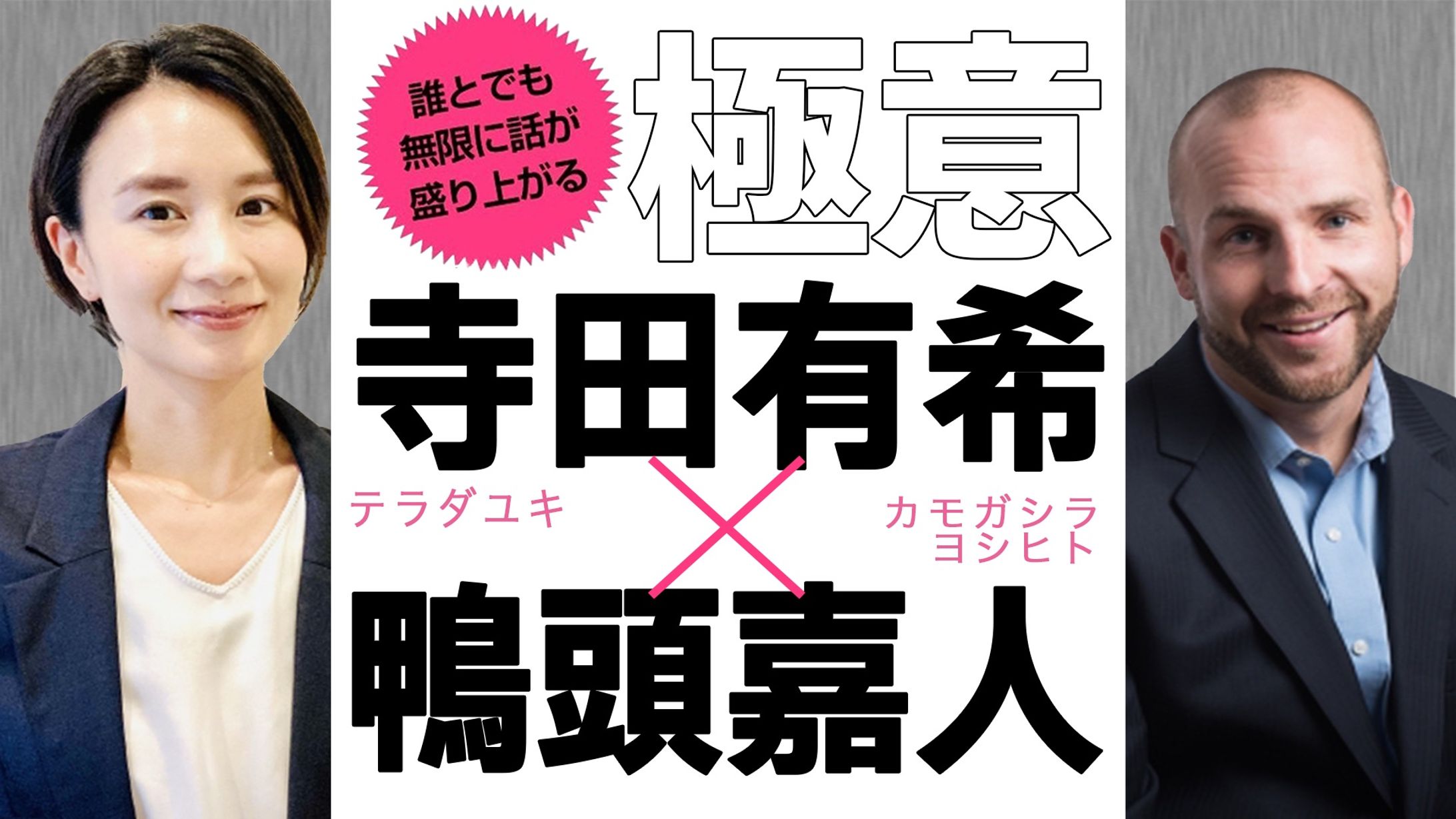 サムネイル1-1