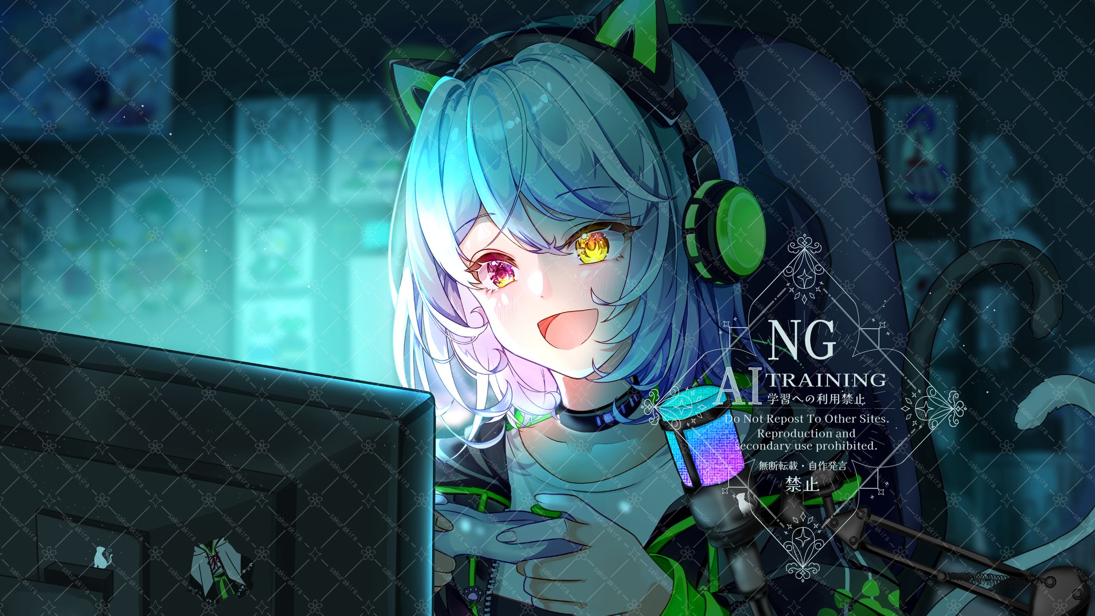 黒猫冴椋 様 ご依頼-1