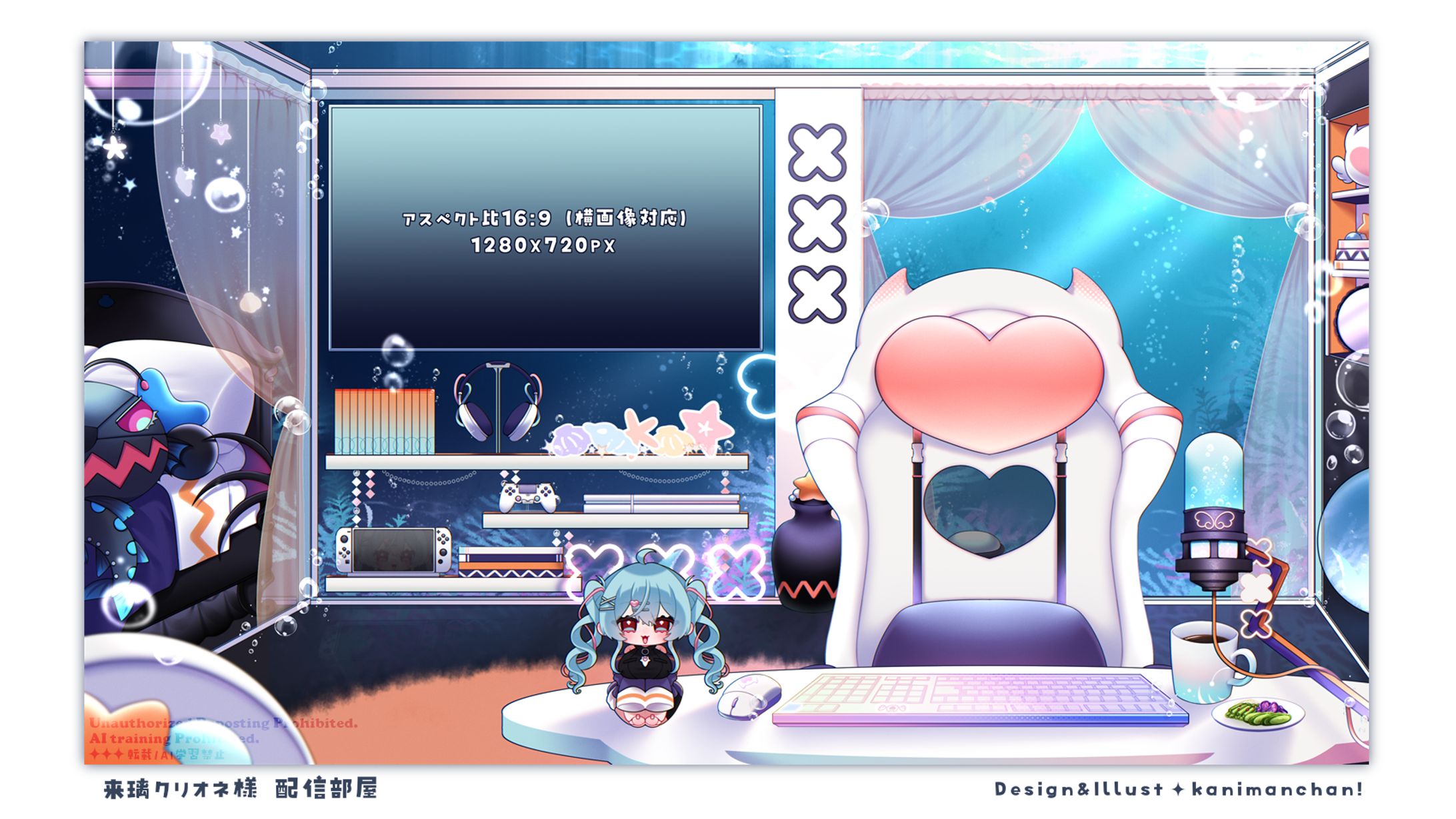 ［ Streaming room ］来璃クリオネ様 -1