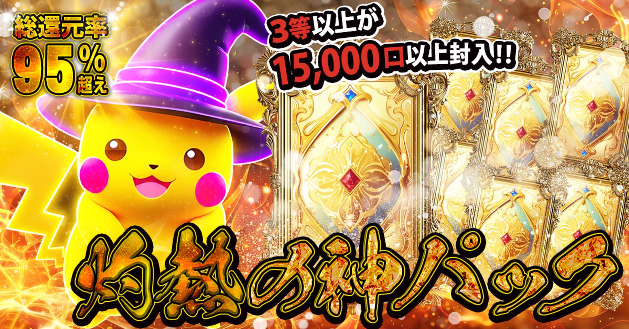 サムネイル：遊戯系トレカ-1