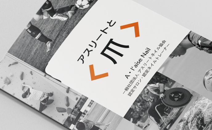 二つ折りリーフレット (11/2019)