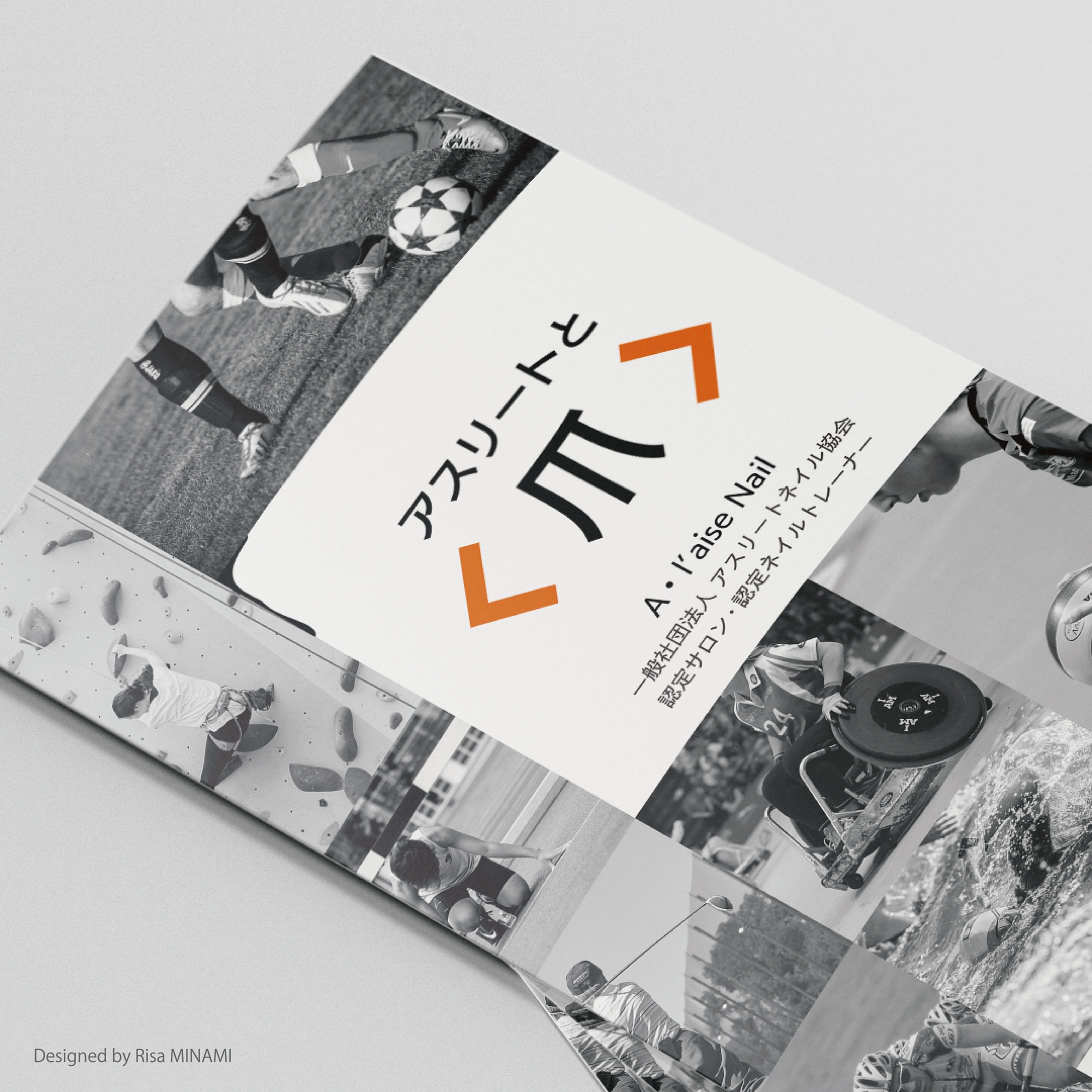 二つ折りリーフレット (11/2019)-1