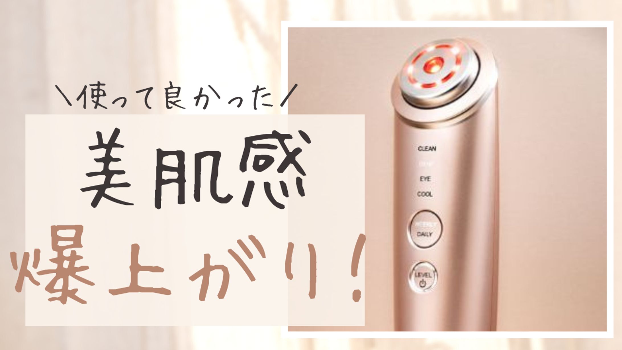 アイキャッチ-1