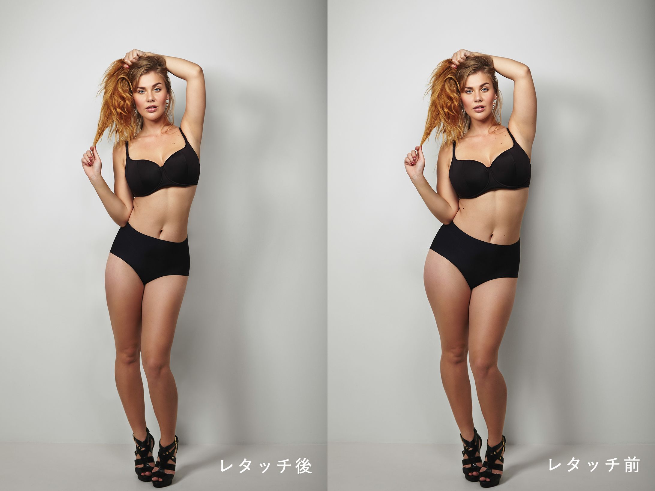 モデルレタッチ-3 体型の修正-1