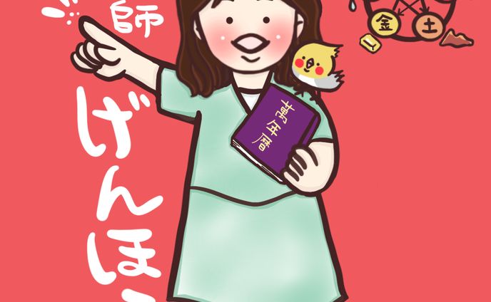 似顔絵アイコン