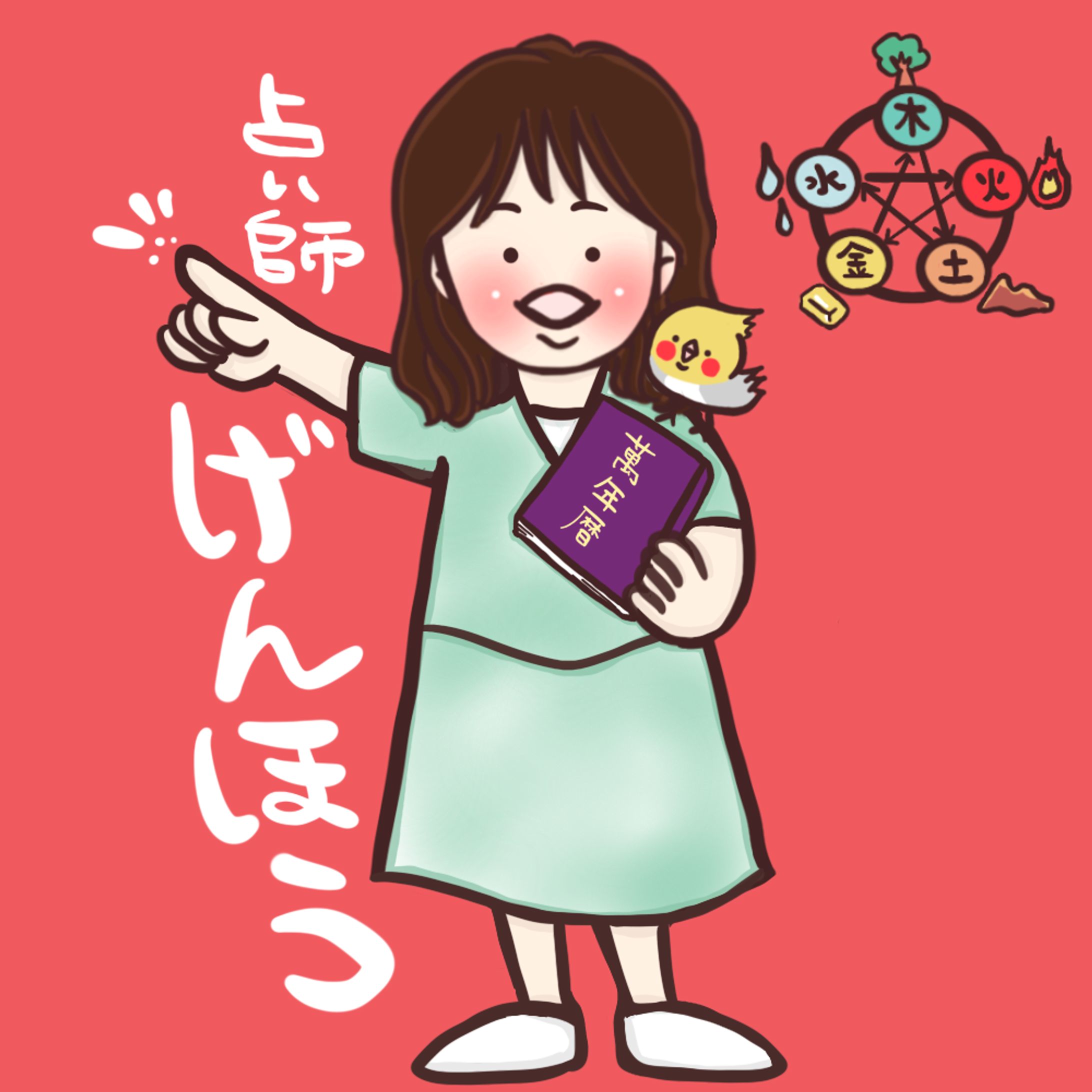 似顔絵アイコン-1