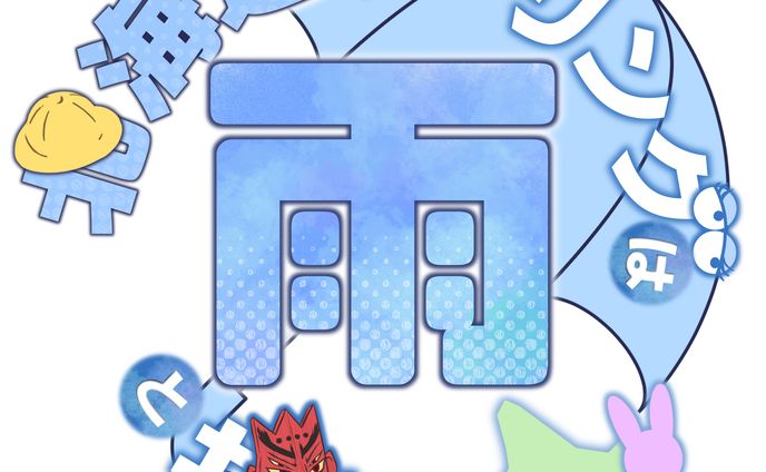 イラスト・漫画、sns用
