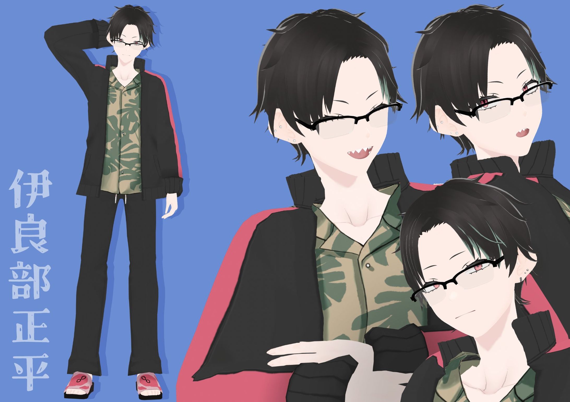 伊良部正平 3Dモデル-1