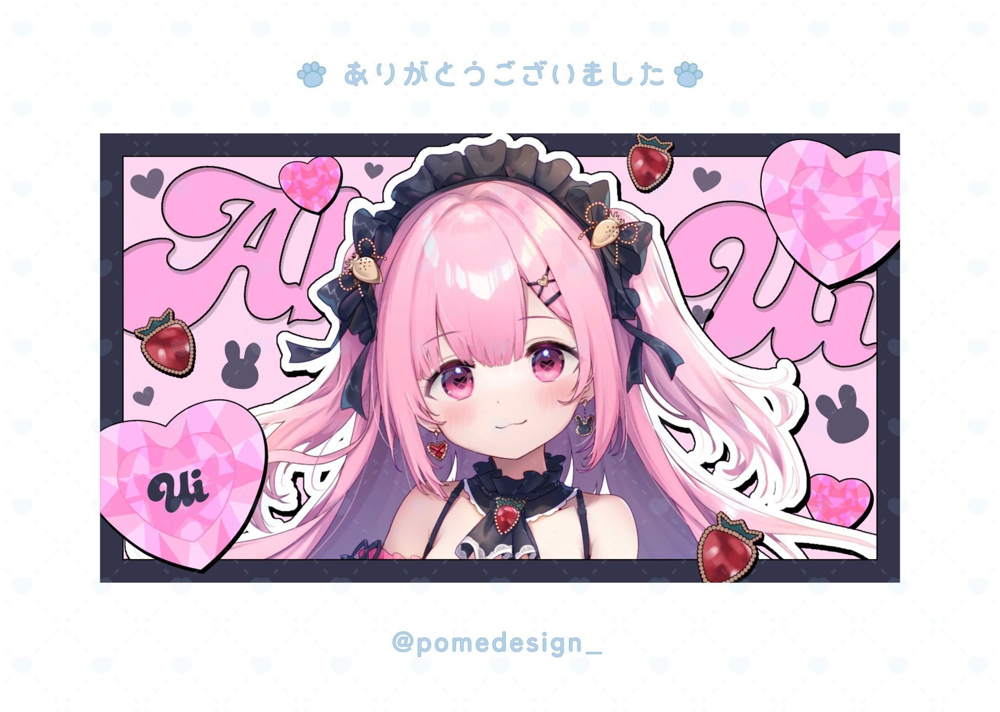 手芸素材・材料 いちごパフェ☆様✨専用ハンドメイドぷっくりうさぎ