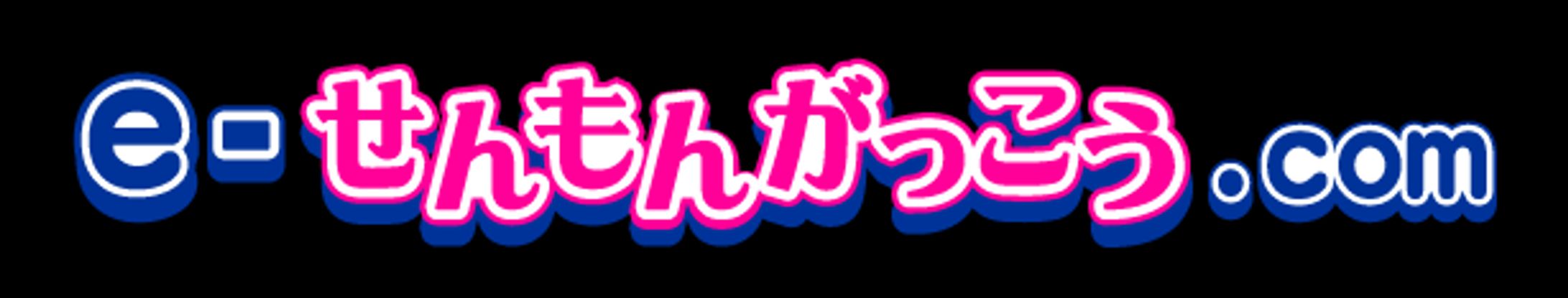 サイトロゴタイトル-1