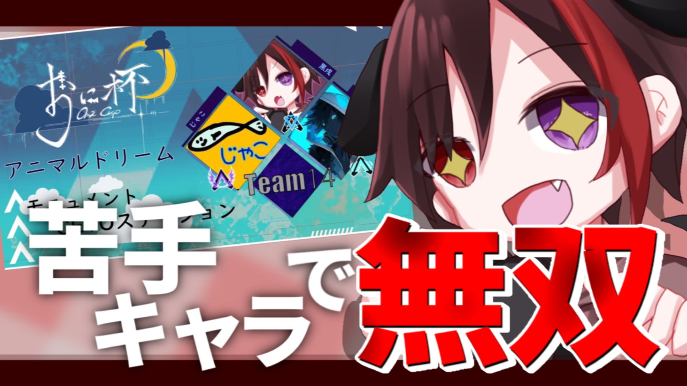 サムネイル-1