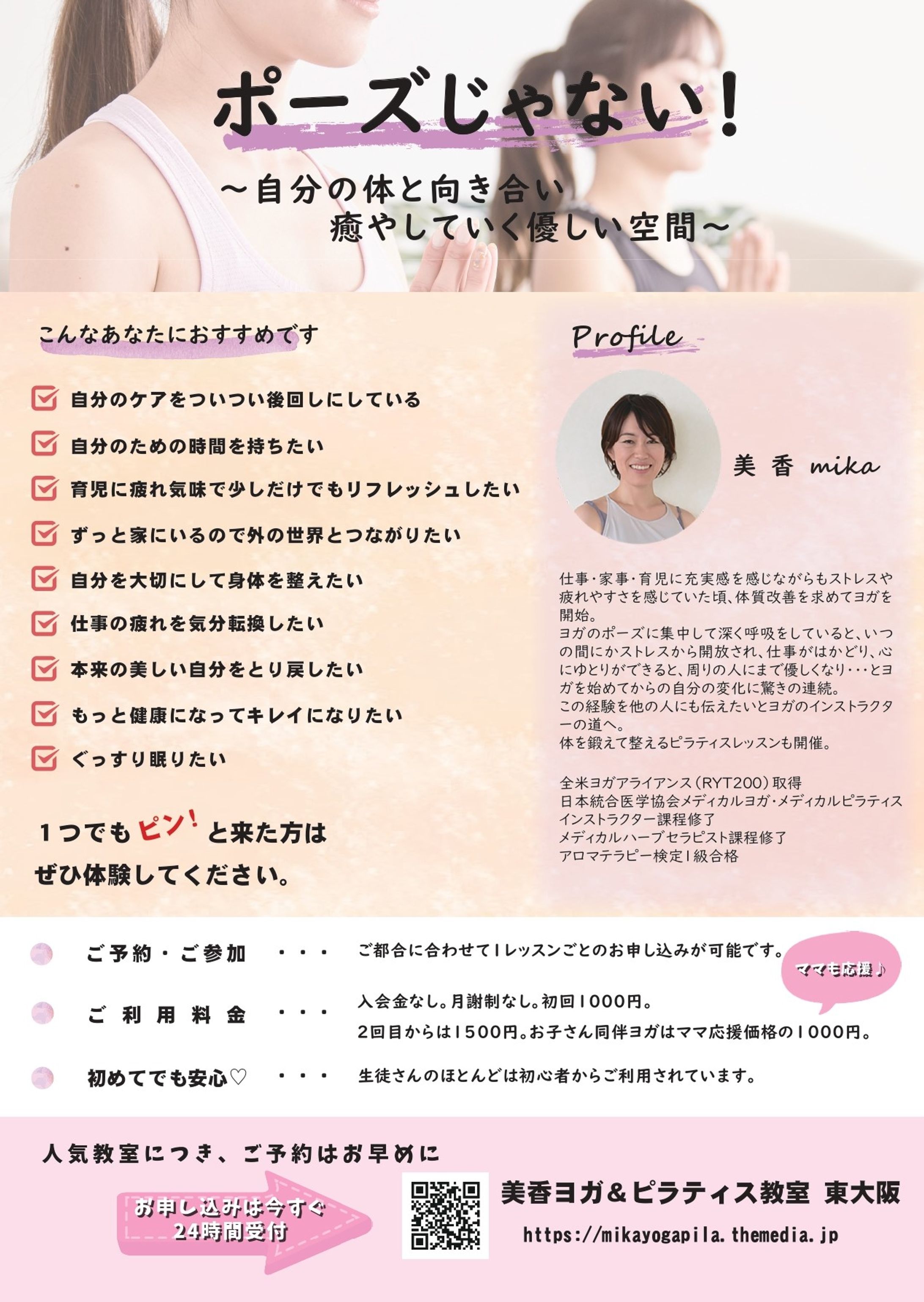 チラシデザイン-1