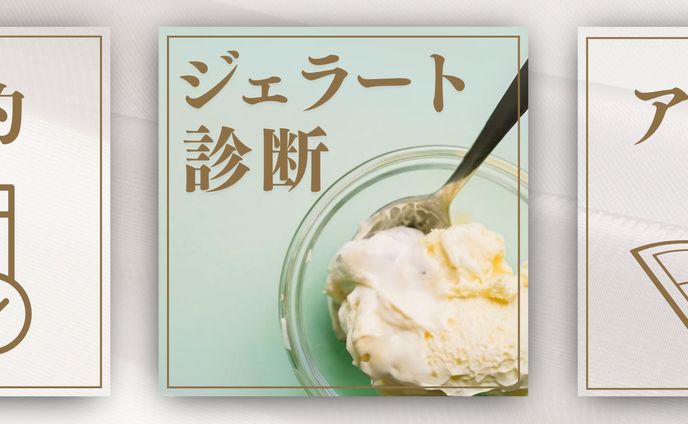 ハーフリッチメニュー