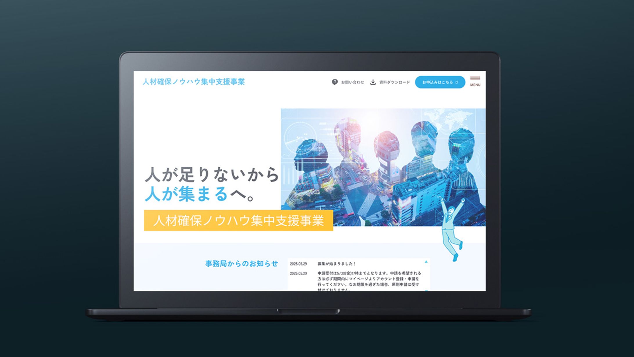 ビジネス風デザイン-1