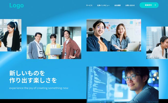 リクルートサイト（ソフトウェア開発会社）