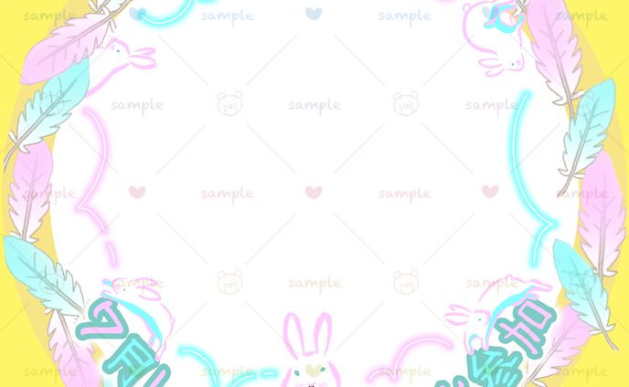 いなばの／アイコンリング