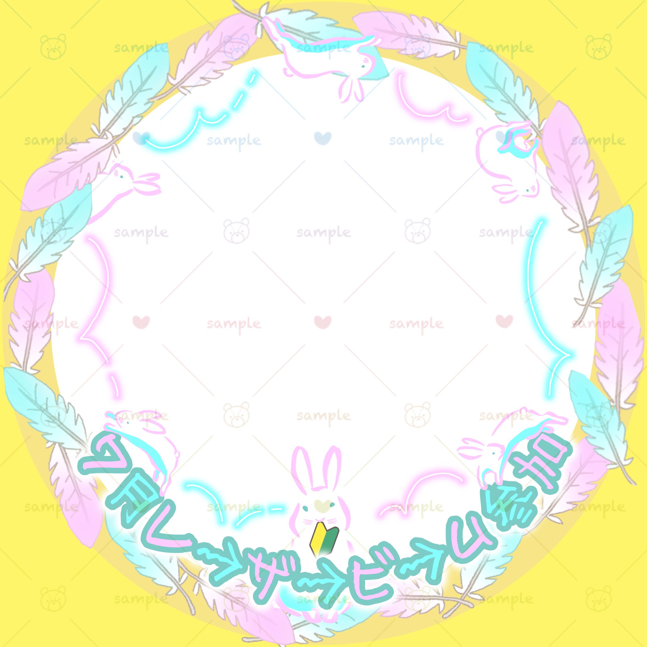 いなばの／アイコンリング-1