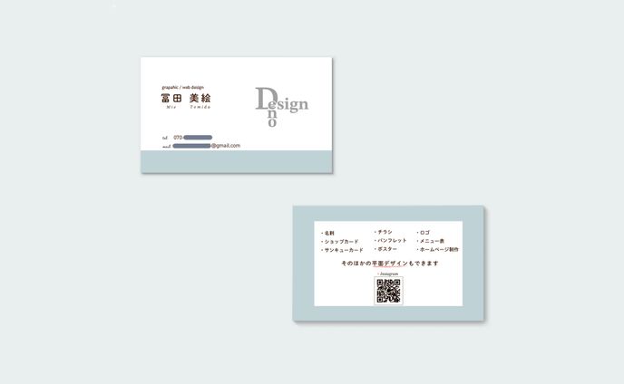Design_eno　名刺