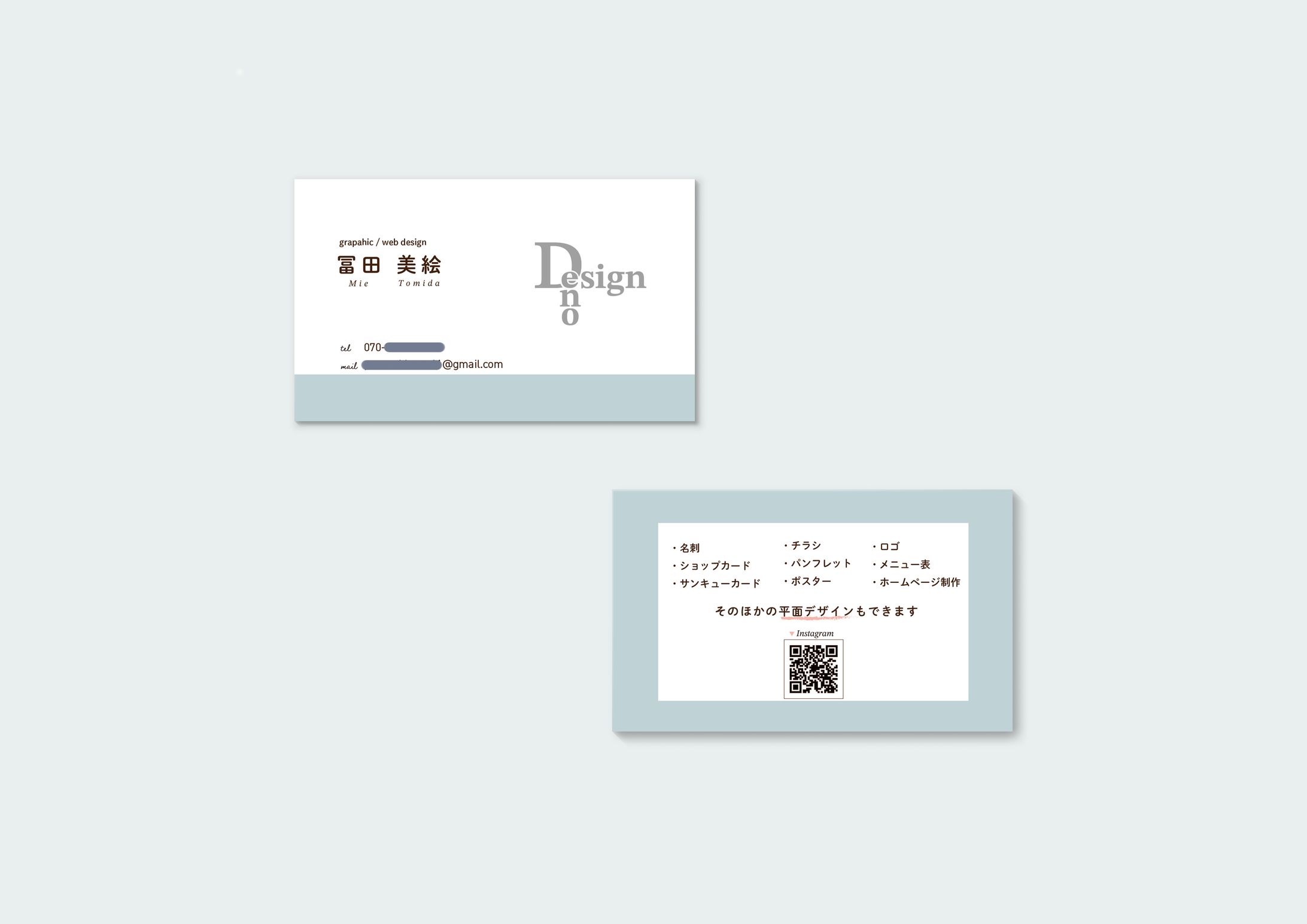 Design_eno　名刺-1