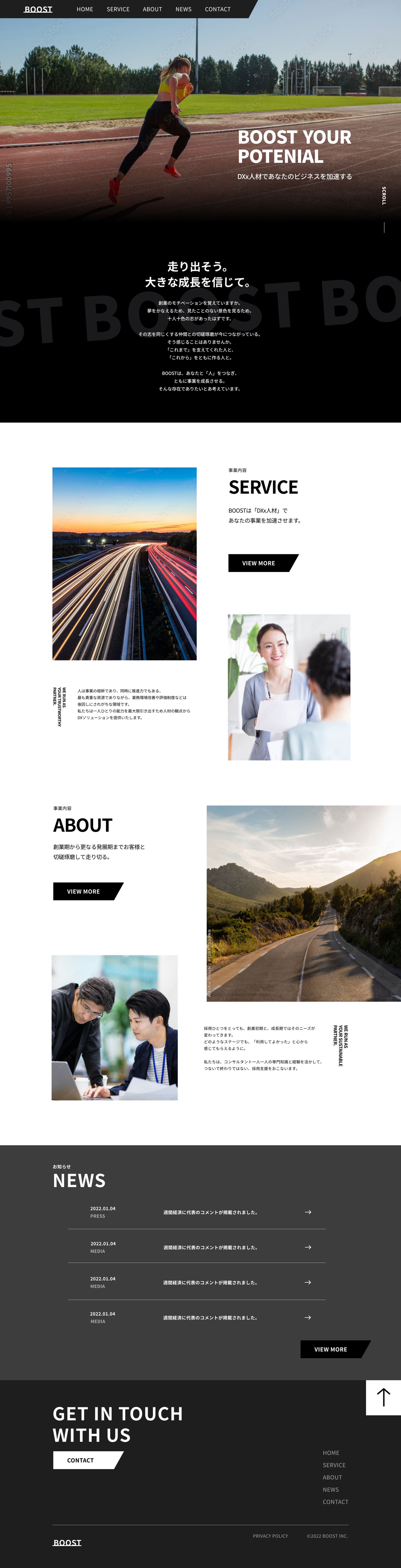 LP トップページ-1