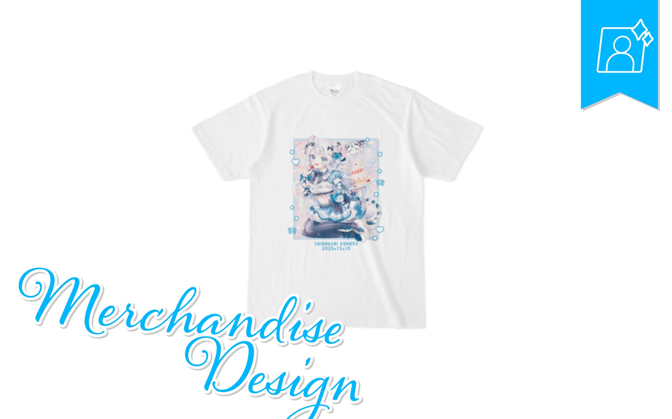 [グッズデザイン]白雪こはねさま-1