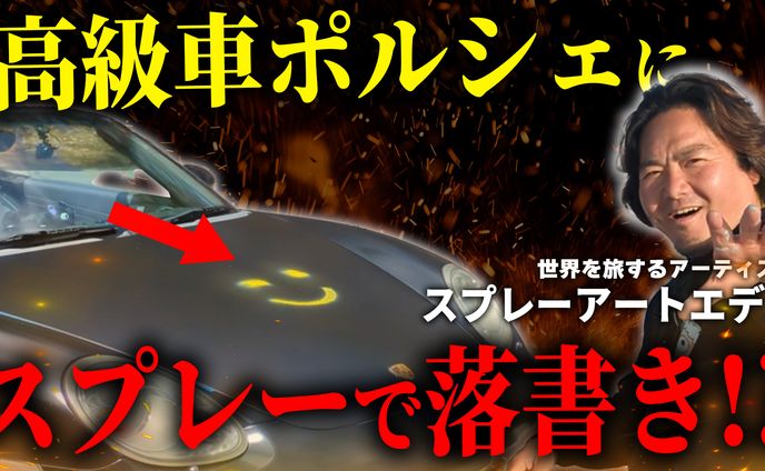 サムネイル、sippo