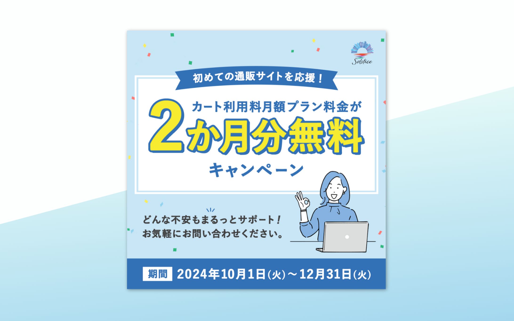 【バナー】HP制作会社-1