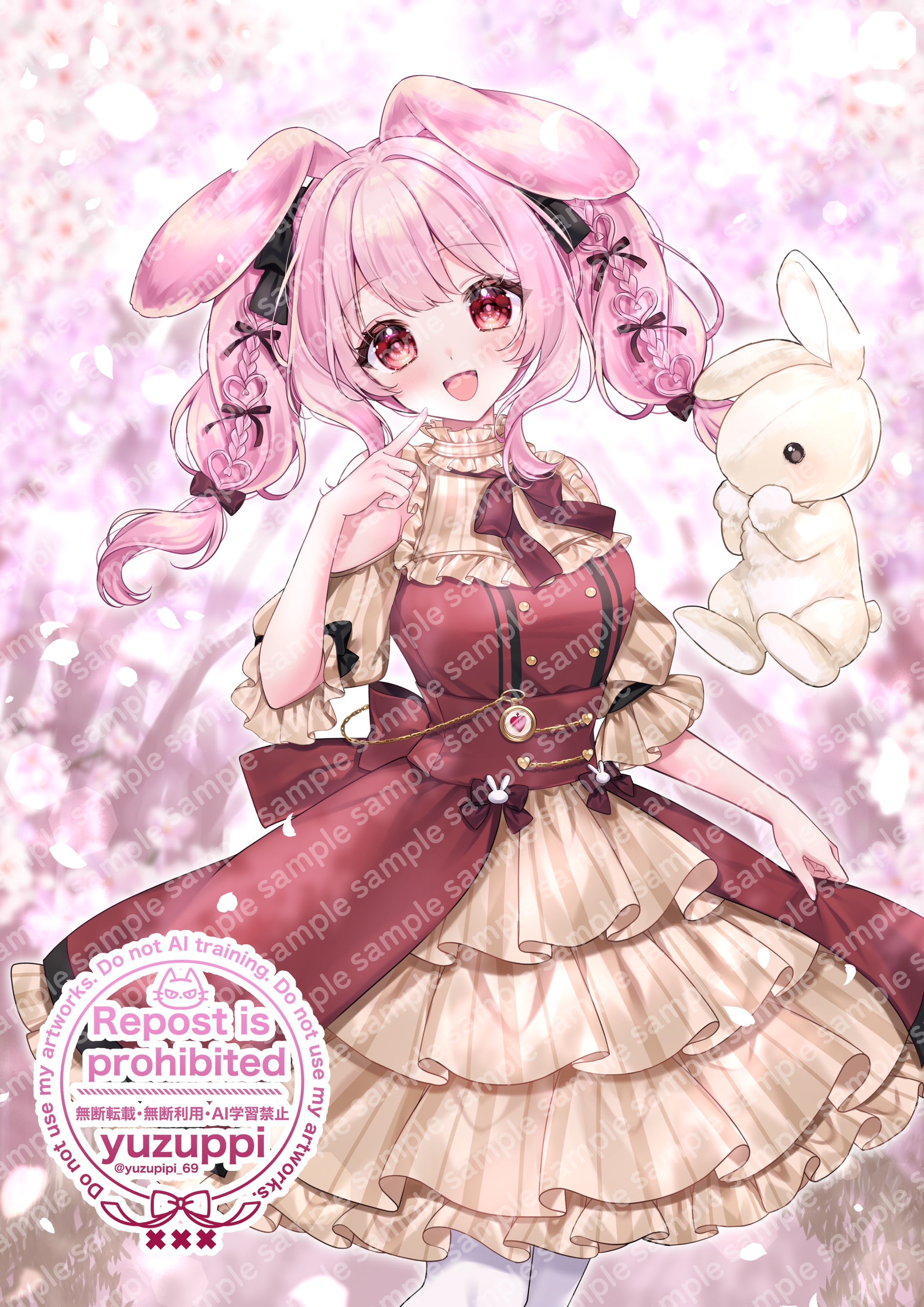 【ご依頼】夢乃うさぎ様-1