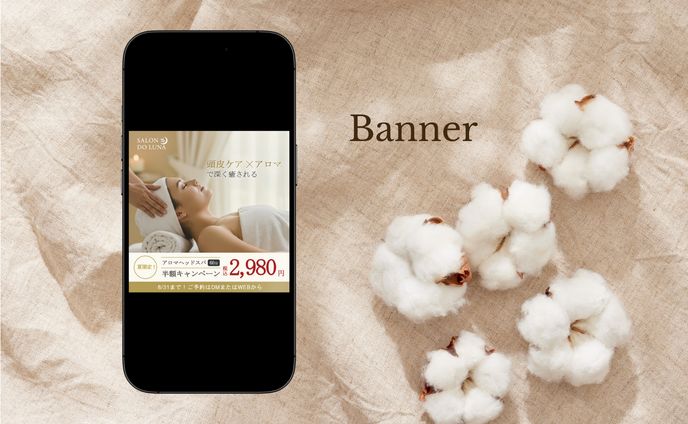 【バナー】SALON DO LUNA（自主制作)