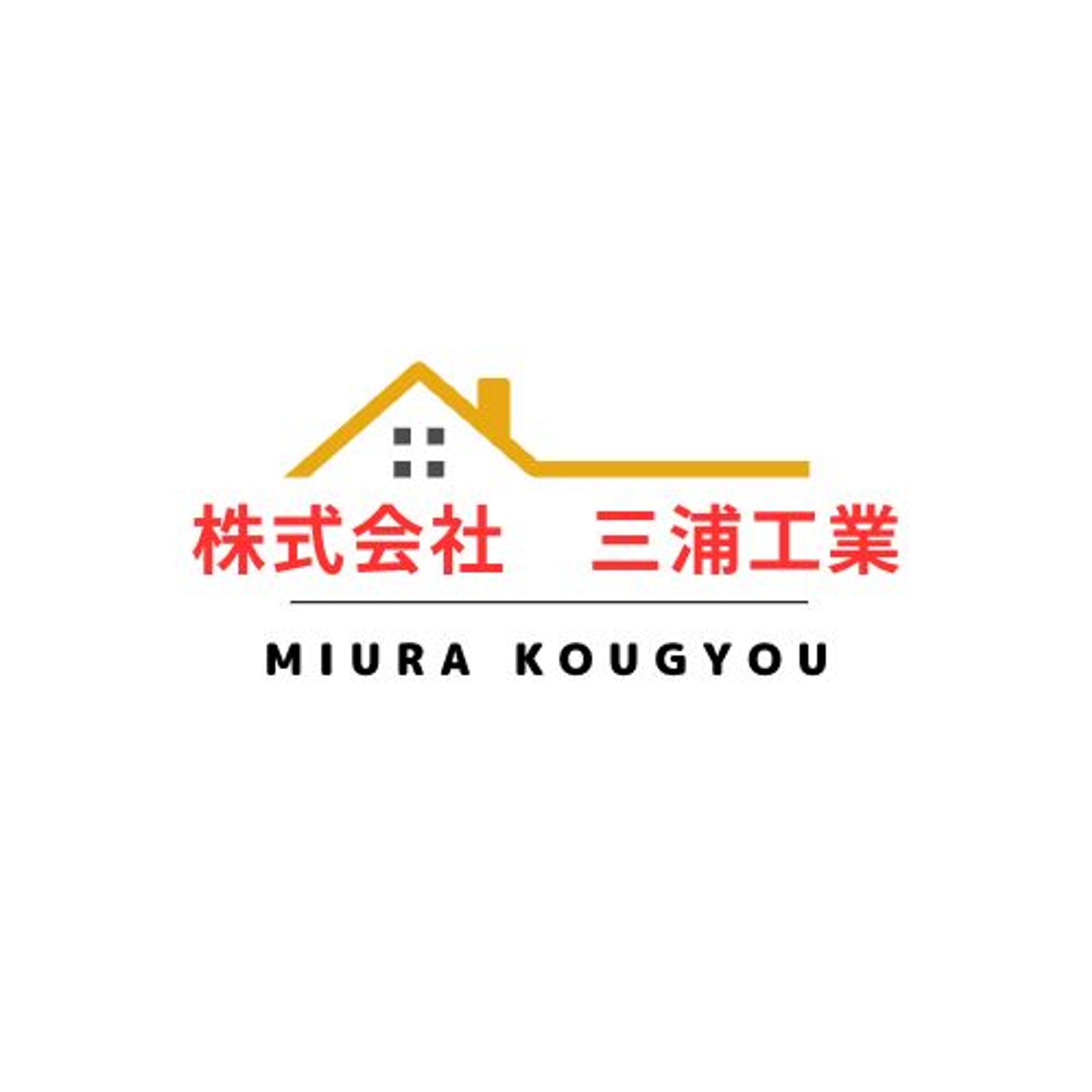 株式会社 三浦工業-1