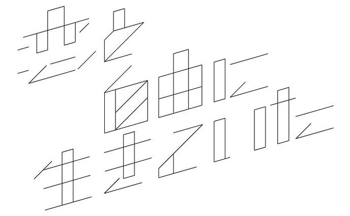 #graphicdesign #作字