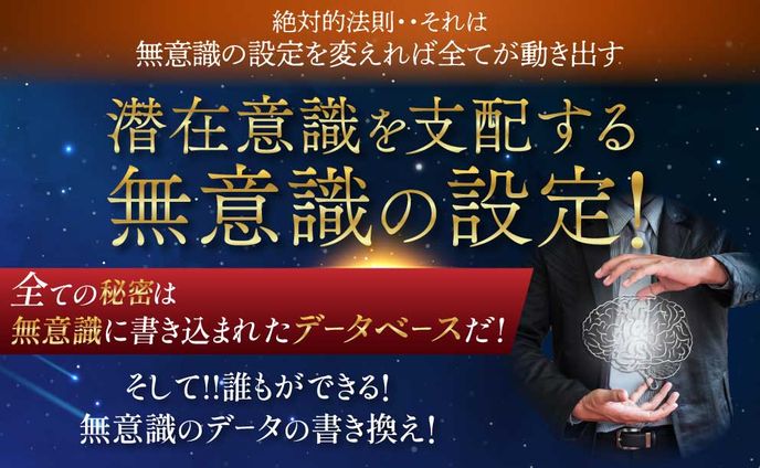 スピリチュアル系LP