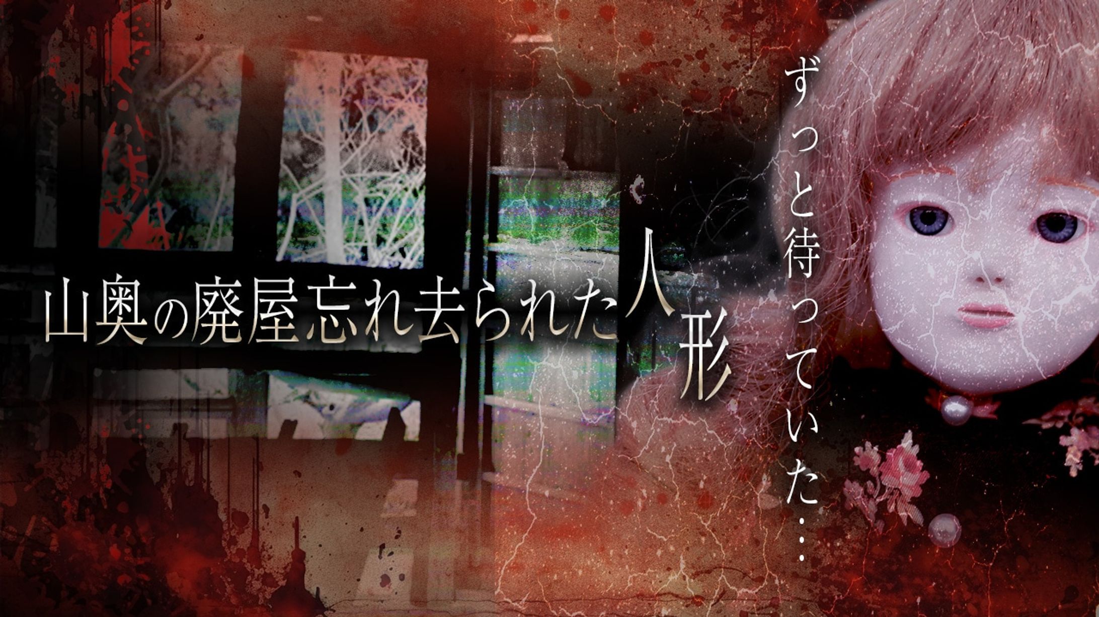 自主制作作品-1