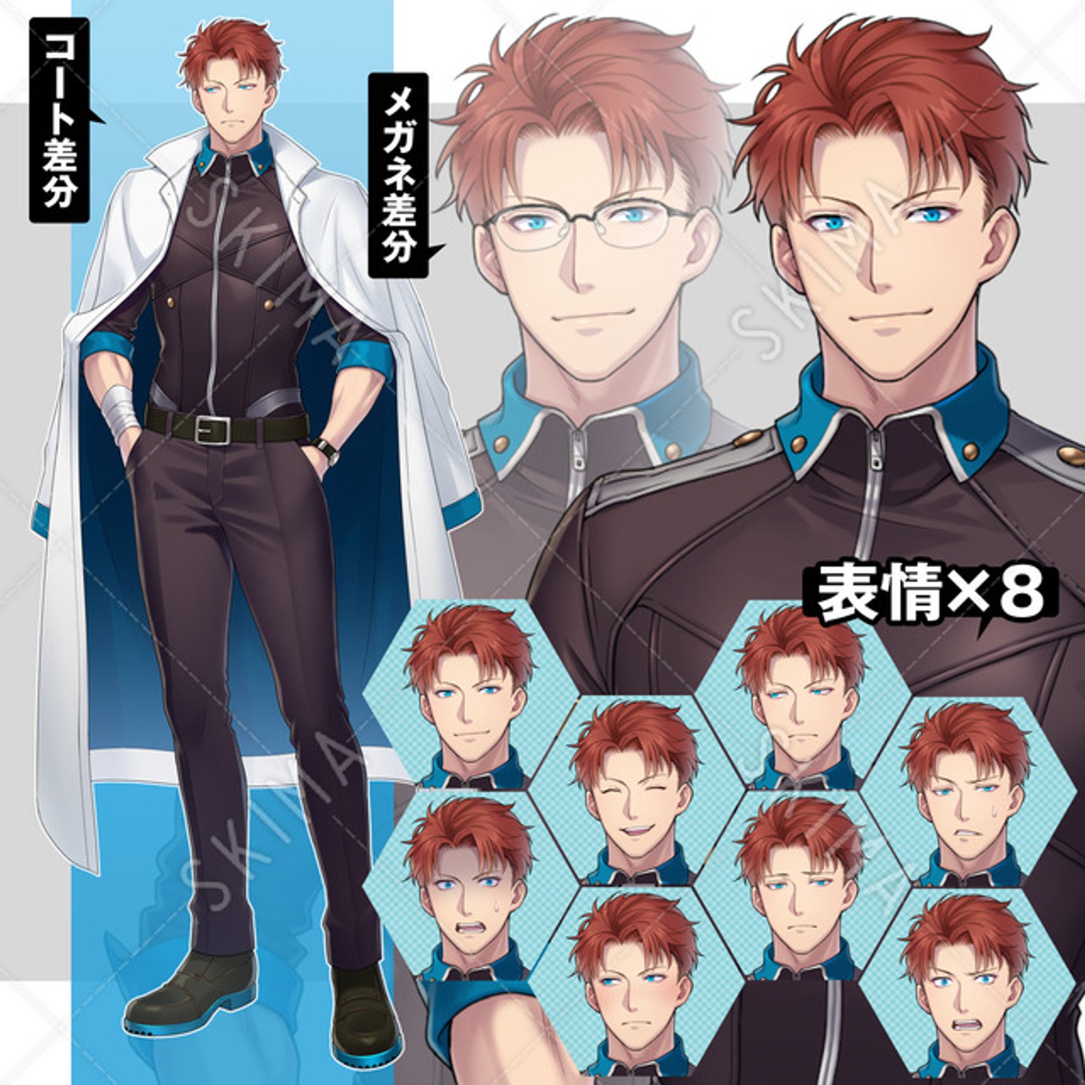 立ち絵：青年男性（2024/07）-1