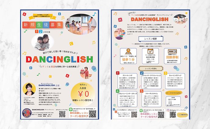 Dancinglish様　チラシ