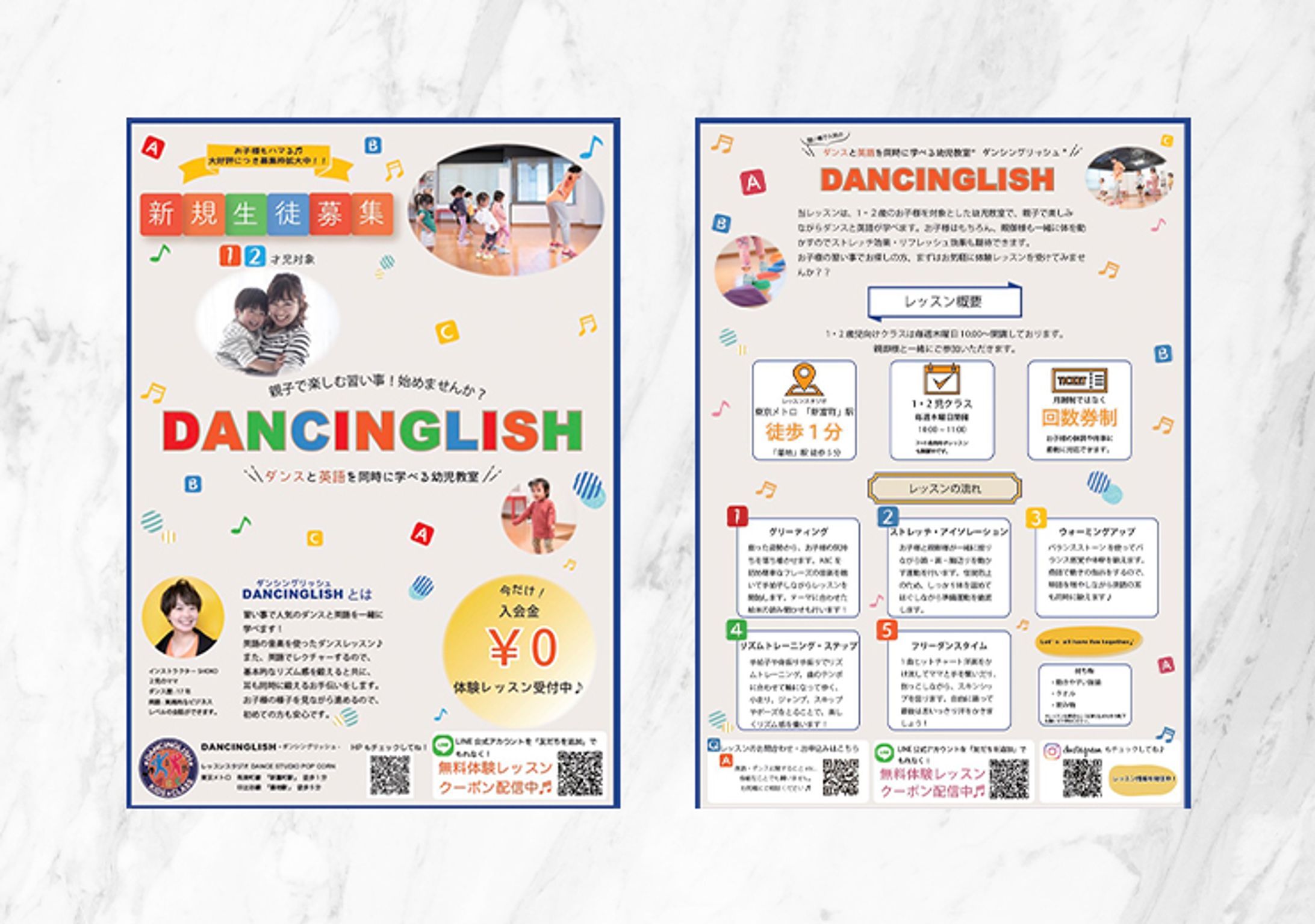Dancinglish様　チラシ-1