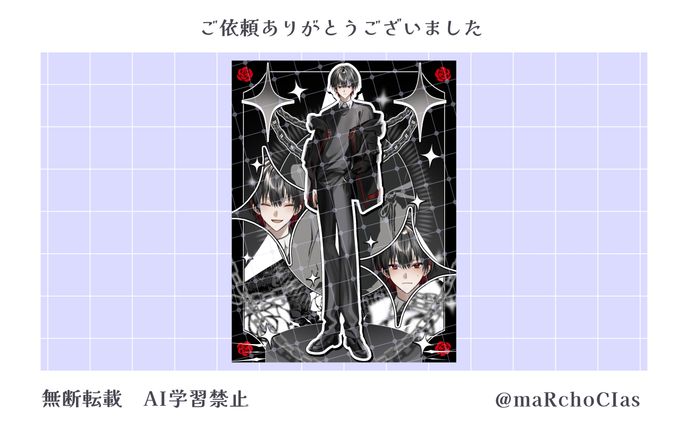 立ち絵公開画像／赤羽けい様