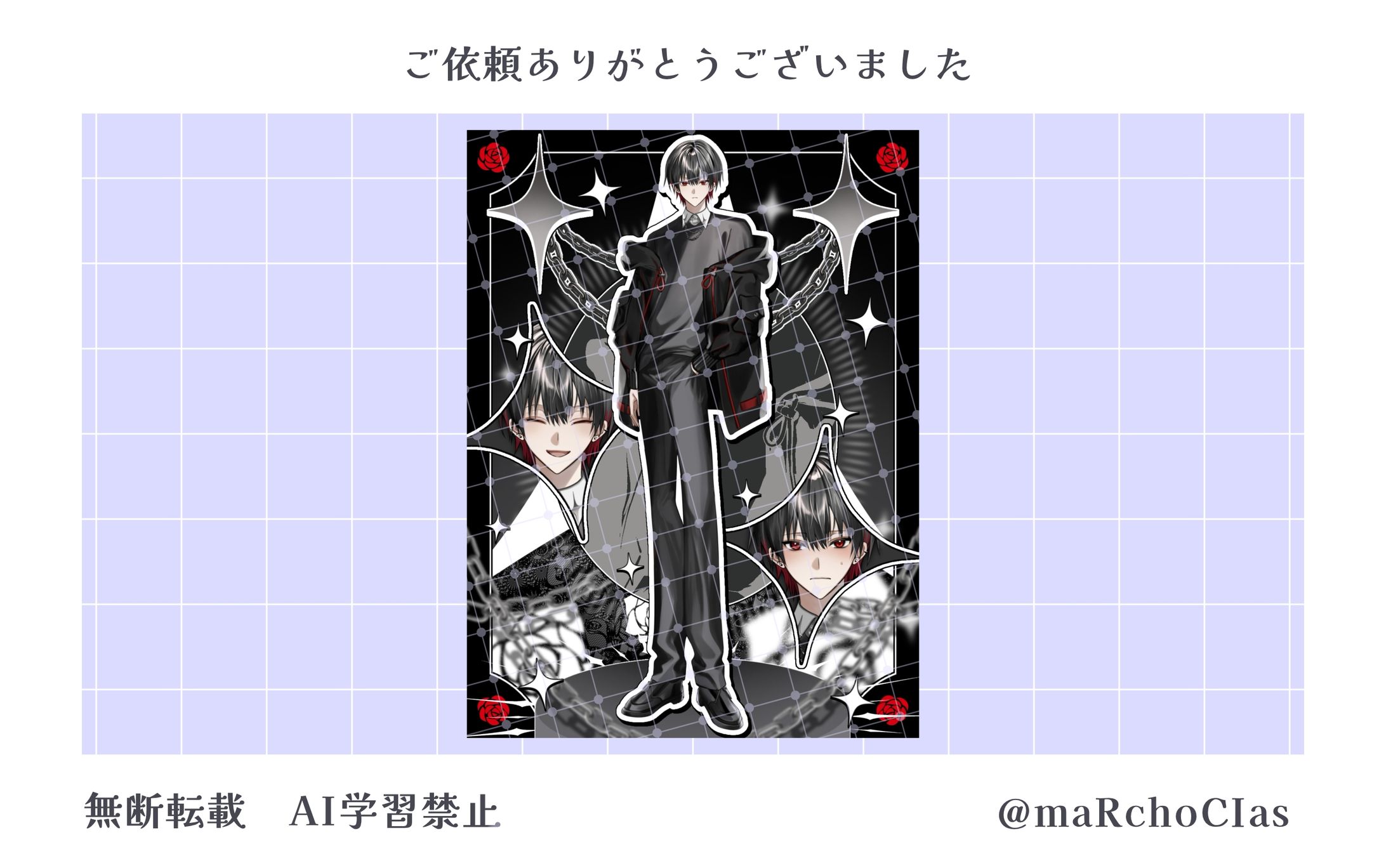 立ち絵公開画像／赤羽けい様-1