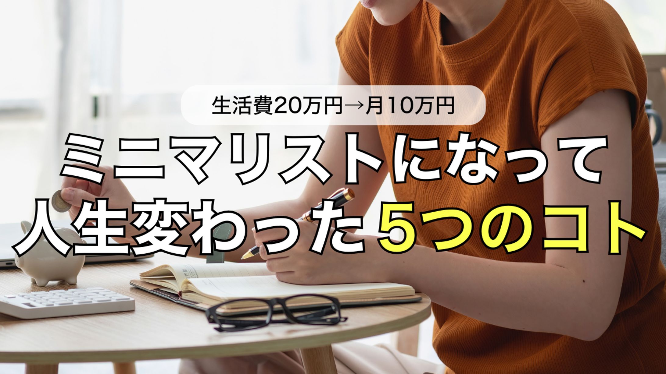 サンプル/YOUTUBEサムネイル-1