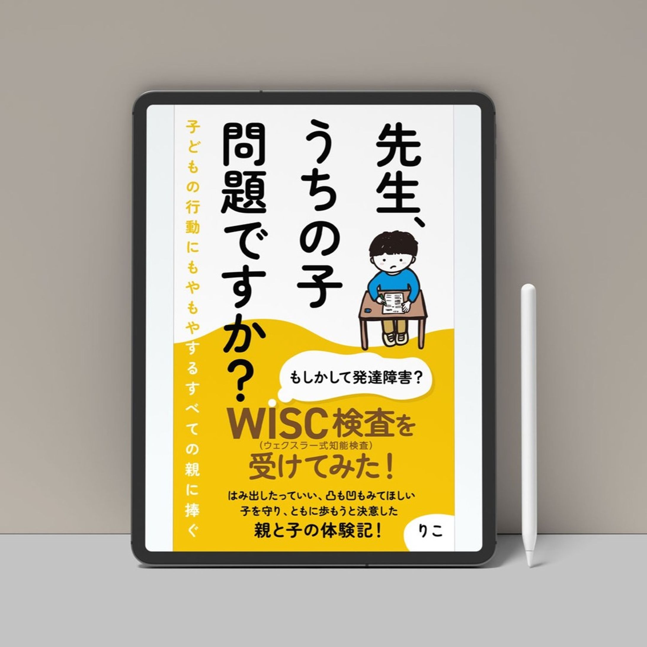 kindle表紙デザイン-1