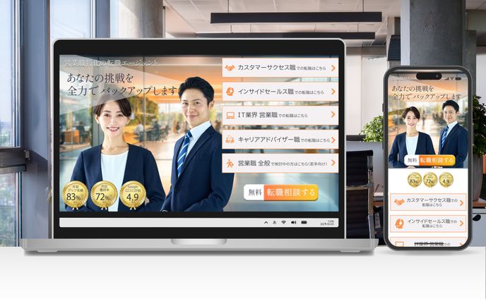 【コンペ出品作品】ビジネス系 HPファーストビュー
