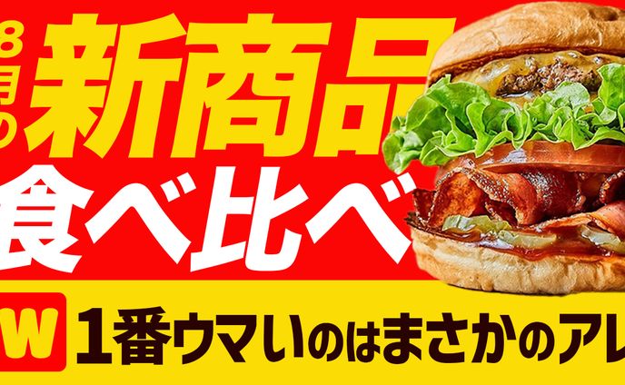 サムネイル作品①