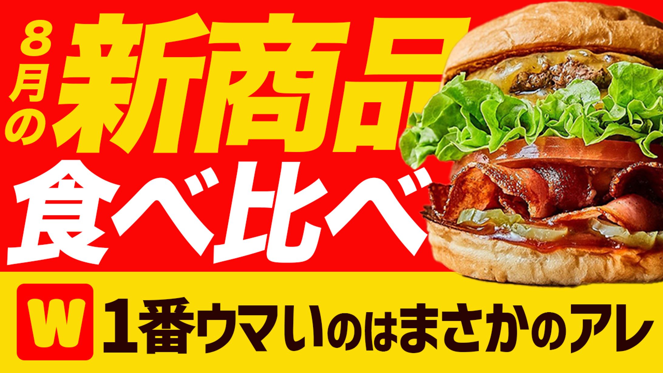 サムネイル作品①-1