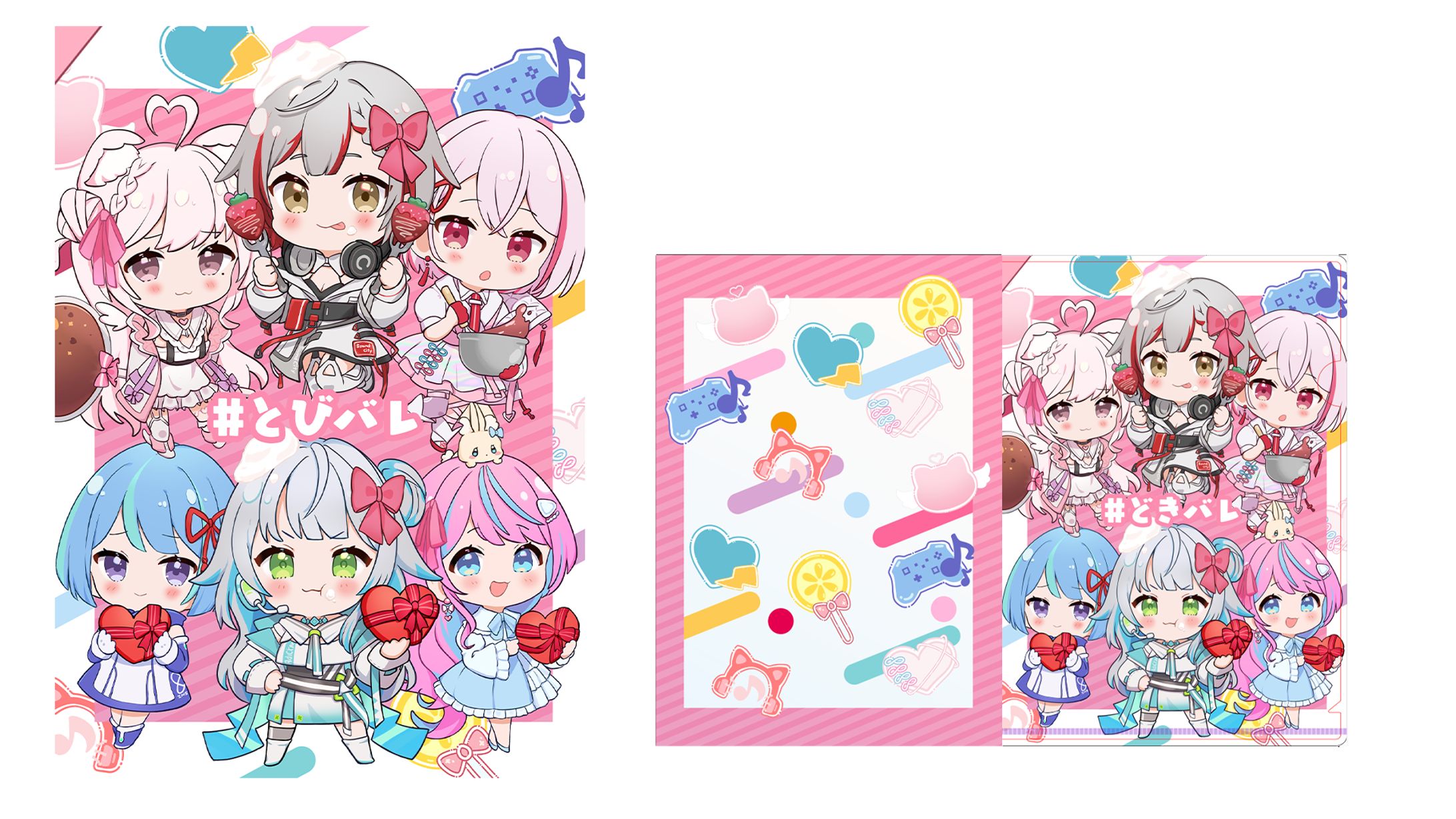 【ご依頼】とびばれ　イベントグッズデザイン-1