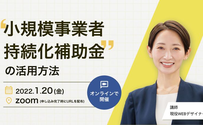 企業pv、ラグナロクオンライン