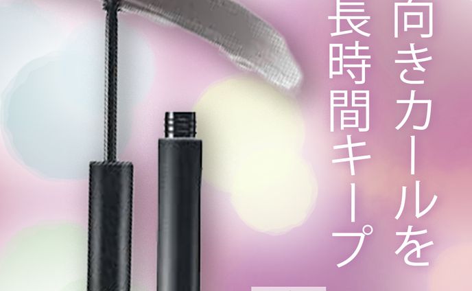 バナー：上向きカール(1080*1080)