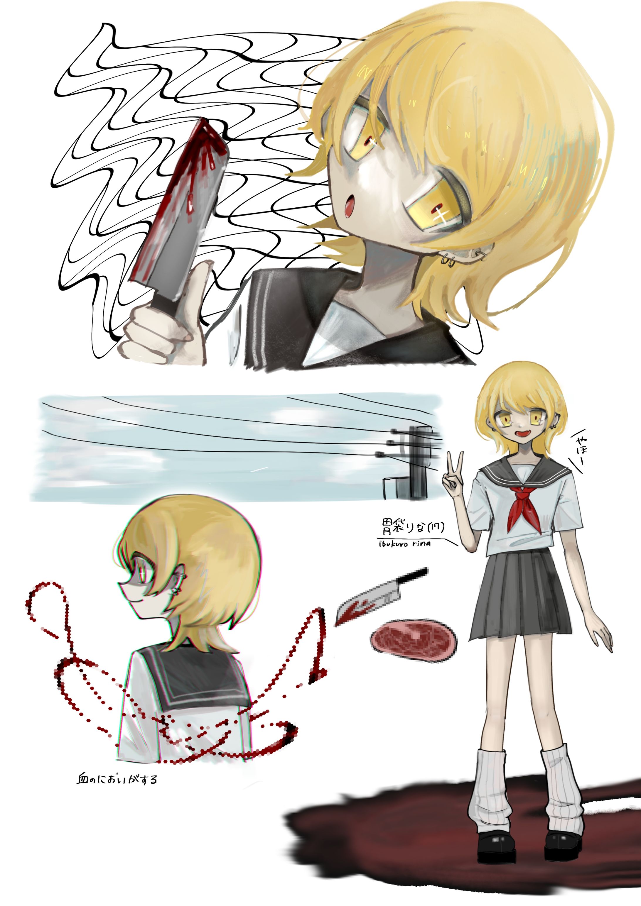 キャラクターデザイン④-1