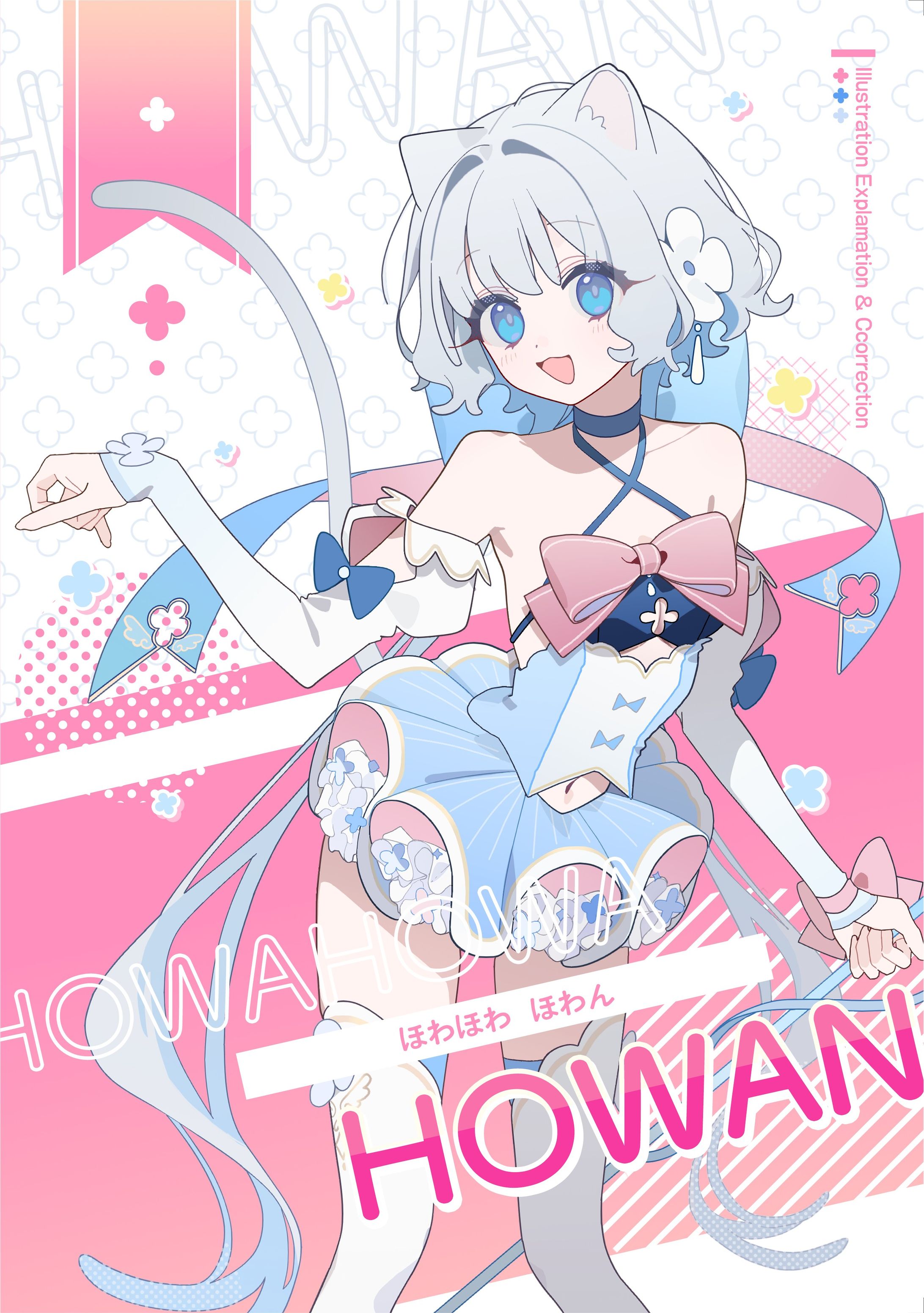 キャラクターデザイン　OC-1